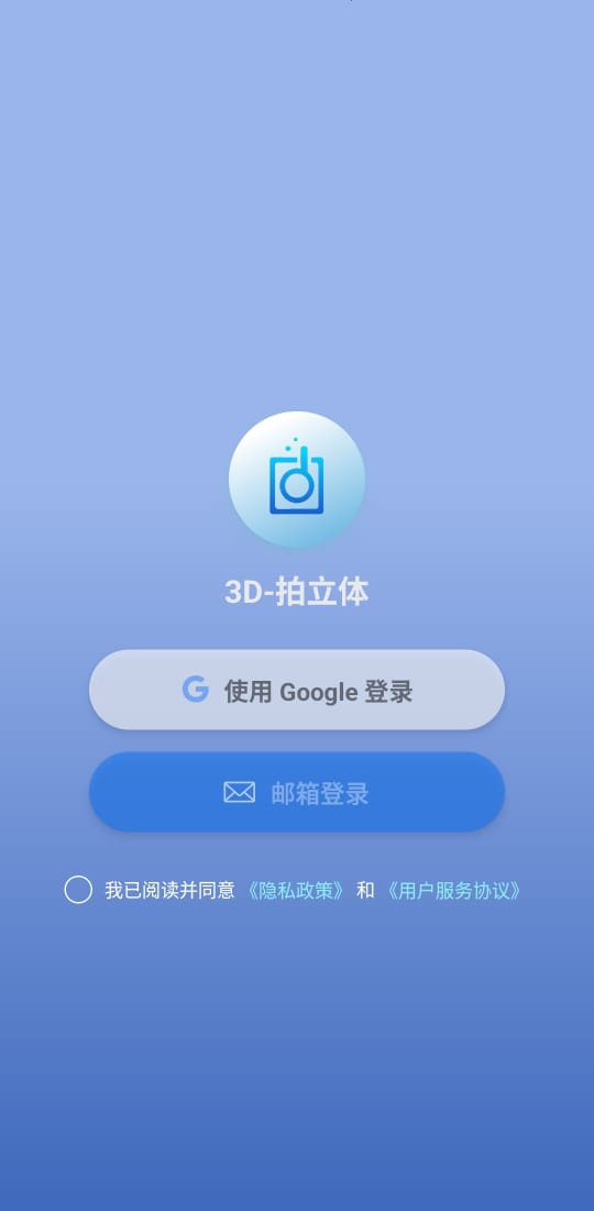 3D Pailiti Preview 1